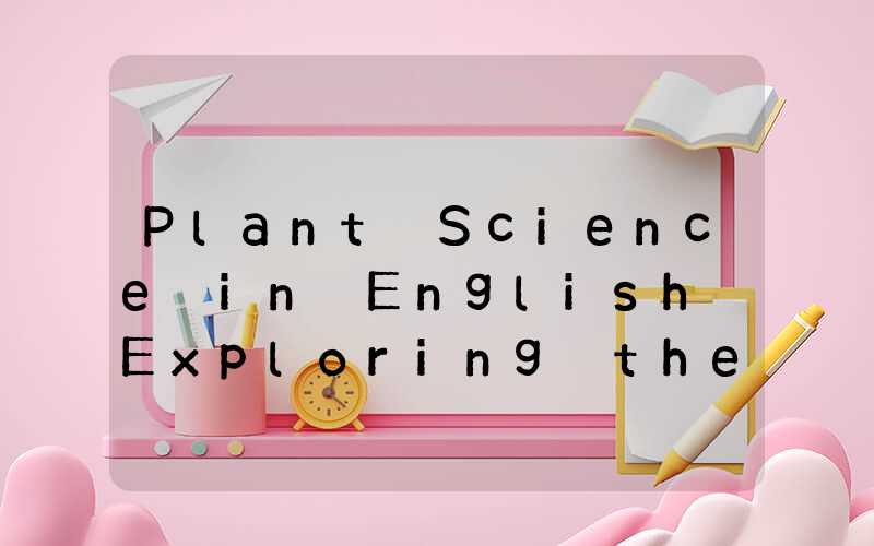 Plant Science in English Exploring the Diverse World of Flora